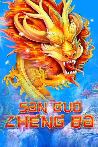 Three Kingdom Wars игра онлайн | Casino 888 бесплатно и без регистрации