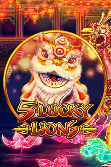 5 Lucky Lions игра онлайн | Casino 888 бесплатно и без регистрации