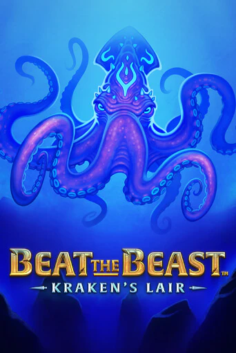 Beat the Beast: Kraken’s Lair игра онлайн | Casino 888 бесплатно и без регистрации