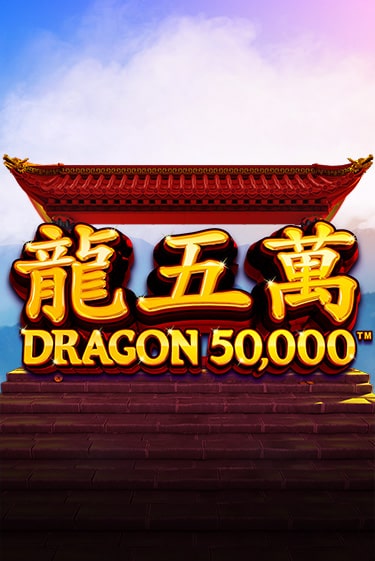 Dragon 50000 игра онлайн | Casino 888 бесплатно и без регистрации