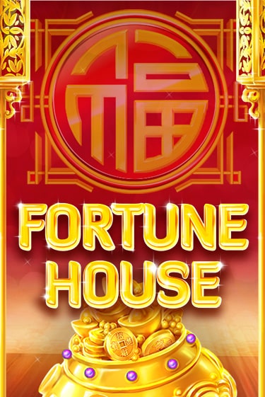 Fortune House игра онлайн | Casino 888 бесплатно и без регистрации