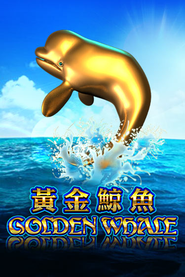 Golden Whale игра онлайн | Casino 888 бесплатно и без регистрации