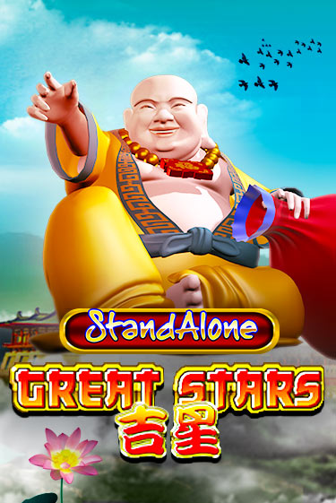 Great Stars SA игра онлайн | Casino 888 бесплатно и без регистрации