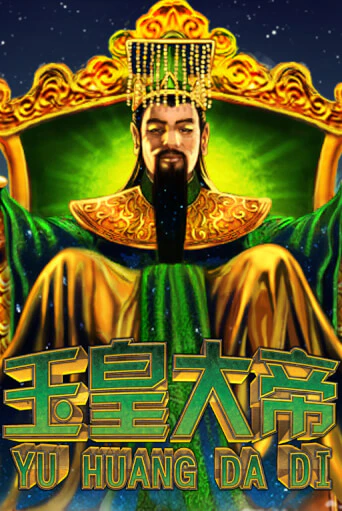 Jade Emperor игра онлайн | Casino 888 бесплатно и без регистрации