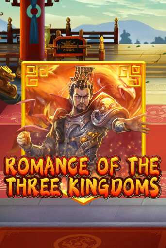 Romance of the Three Kingdoms игра онлайн | Casino 888 бесплатно и без регистрации