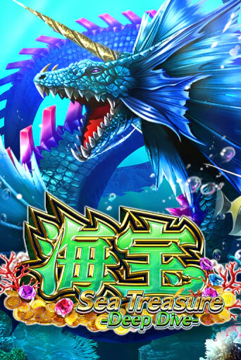 Sea Treasure Deep Dive игра онлайн | Casino 888 бесплатно и без регистрации