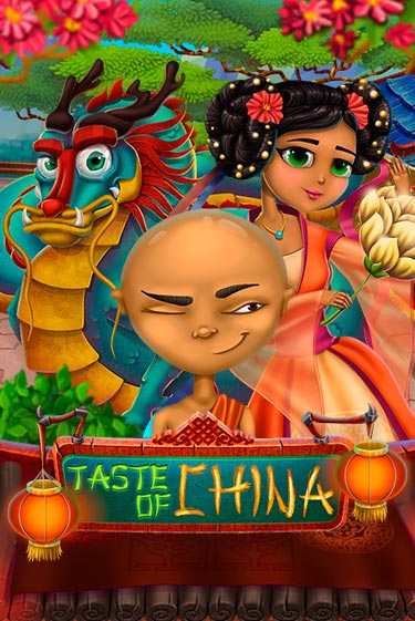 Taste of China игра онлайн | Casino 888 бесплатно и без регистрации