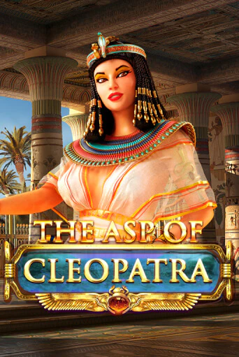 The Asp of Cleopatra игра онлайн | Casino 888 бесплатно и без регистрации